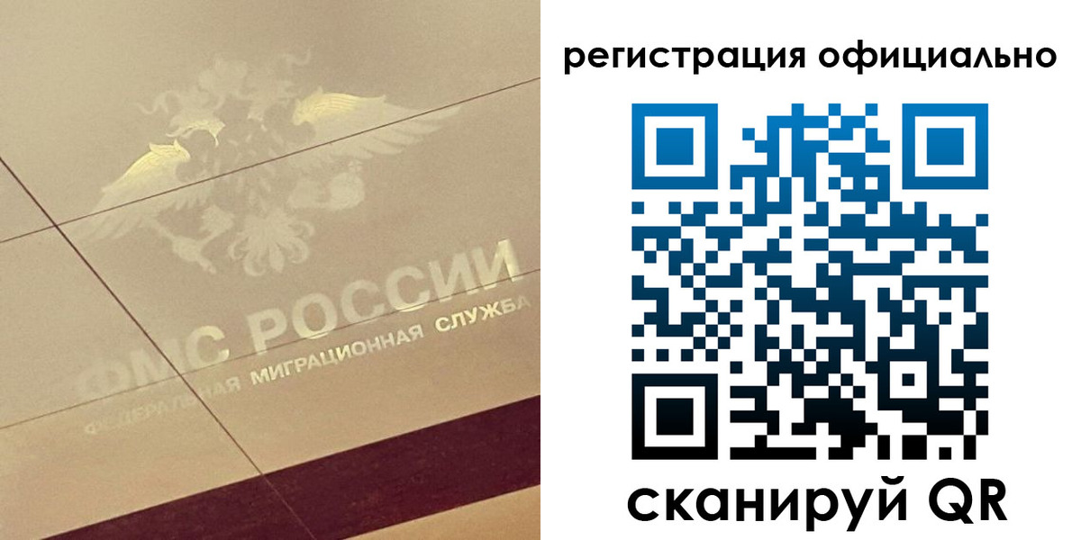 прописка от собственника в Ряжске