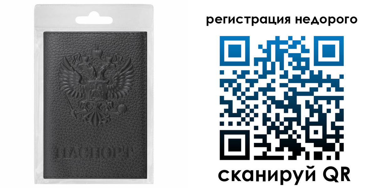 временная регистрация гарантия в Ряжске